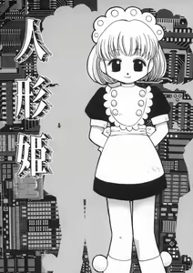 Page 89 of Bishoujo Kakumei - Beauty Girl Revolution - preview thumbnail