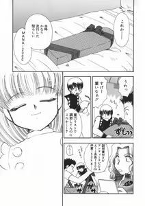 Page 91 of Bishoujo Kakumei - Beauty Girl Revolution - preview thumbnail