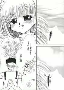 Page 94 of Bishoujo Kakumei - Beauty Girl Revolution - preview thumbnail