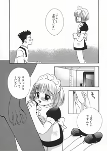 Page 95 of Bishoujo Kakumei - Beauty Girl Revolution - preview thumbnail