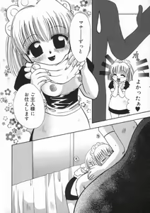 Page 98 of Bishoujo Kakumei - Beauty Girl Revolution - preview thumbnail