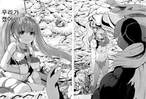 Page 4 of Tekizen Toubou | 적전도망 - preview thumbnail