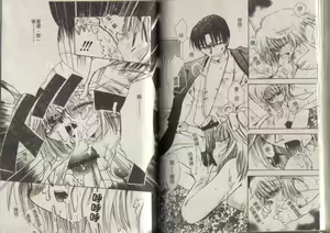 Page 45 of MIRAcle Collection Kinshin - Imouto Hen - preview thumbnail