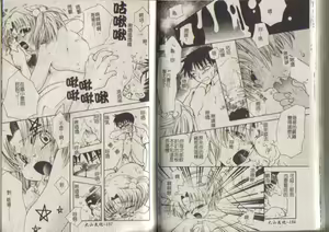 Page 78 of MIRAcle Collection Kinshin - Imouto Hen - preview thumbnail