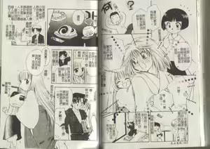 Page 81 of MIRAcle Collection Kinshin - Imouto Hen - preview thumbnail
