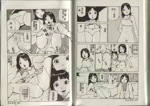 Page 92 of MIRAcle Collection Kinshin - Imouto Hen - preview thumbnail