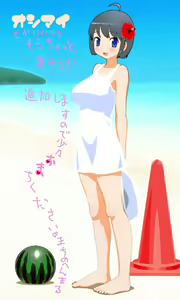 Page 60 of Machino Henmaru CG Shuu 35 - Kakuchou Daisuki 6 Summer Kakuchou - preview thumbnail