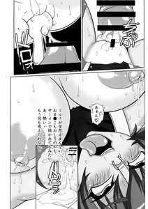 Page 20 of Yami ni Otsu Kunoichi-tachi Second - preview thumbnail