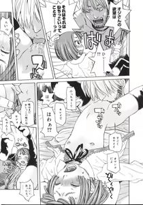 Page 109 of Tennen Sozai Shoujo - preview thumbnail