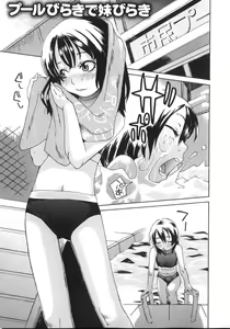 Page 123 of Tennen Sozai Shoujo - preview thumbnail