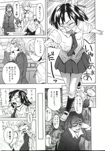 Page 37 of Tennen Sozai Shoujo - preview thumbnail