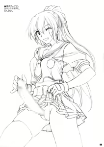 Page 8 of T2R/04 - preview thumbnail