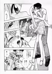 Page 18 of Hakudaku Nyuutou Onsen MIRAcle Collection Karekano Hen - preview thumbnail