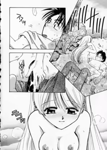 Page 23 of Hakudaku Nyuutou Onsen MIRAcle Collection Karekano Hen - preview thumbnail