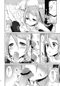 Page 52 of Karma - preview thumbnail