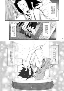 Page 69 of Karma - preview thumbnail