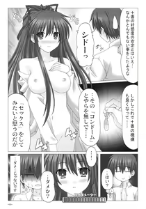 Page 11 of EUPHORIA Vol, 3 - preview thumbnail