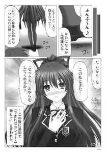 Page 16 of EUPHORIA Vol, 3 - preview thumbnail