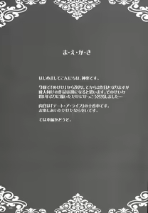 Page 3 of EUPHORIA Vol, 3 - preview thumbnail
