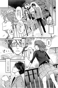 Page 127 of Action Pizazz Special 2014-11 - preview thumbnail