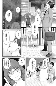 Page 128 of Action Pizazz Special 2014-11 - preview thumbnail