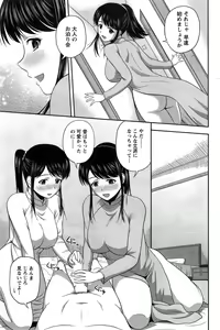 Page 187 of Action Pizazz Special 2014-11 - preview thumbnail