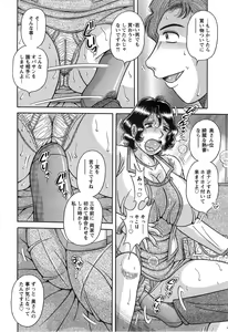 Page 258 of Action Pizazz Special 2014-11 - preview thumbnail