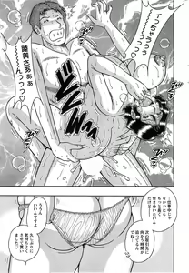 Page 269 of Action Pizazz Special 2014-11 - preview thumbnail