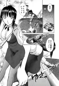 Page 111 of o SEWA shi masu - preview thumbnail