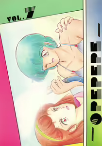 Opepepe Vol. 7 — hentai manga cover on Fhentai