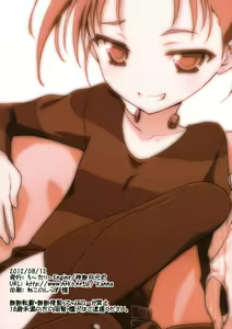 Page 14 of Niko Nama. - preview thumbnail