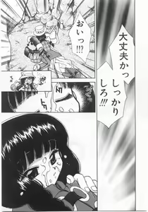 Page 164 of Romance - preview thumbnail