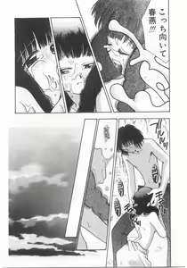 Page 178 of Romance - preview thumbnail