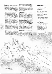 Page 180 of Romance - preview thumbnail