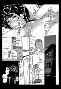 Page 119 of Boshi Numa - preview thumbnail