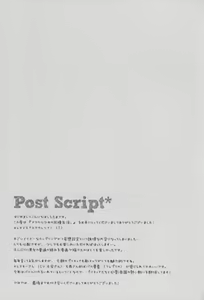 Page 17 of Namakeru Hime no Dousei Seikatsu. - preview thumbnail