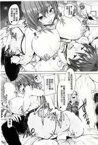 Page 56 of Chichiiro Toiki - preview thumbnail