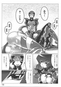 Page 19 of TWIN STRIKE - preview thumbnail