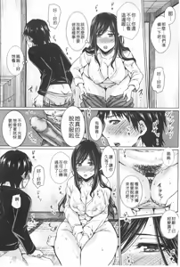 Page 113 of Shikkin Ryoujoku Benjo - preview thumbnail