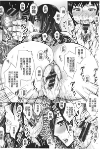 Page 117 of Shikkin Ryoujoku Benjo - preview thumbnail
