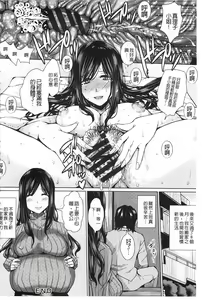 Page 127 of Shikkin Ryoujoku Benjo - preview thumbnail