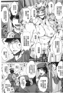 Page 180 of Shikkin Ryoujoku Benjo - preview thumbnail