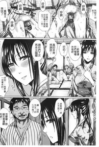 Page 31 of Shikkin Ryoujoku Benjo - preview thumbnail