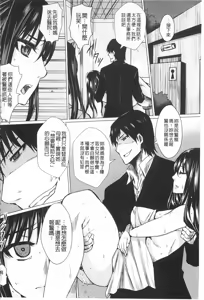 Page 89 of Shikkin Ryoujoku Benjo - preview thumbnail