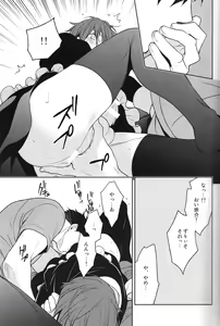 Page 16 of LOVER BOY - preview thumbnail