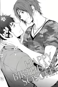Page 19 of LOVER BOY - preview thumbnail