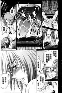 Page 120 of Mesubuta Plant | 牝豚育成計畫 - preview thumbnail