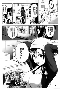 Page 131 of Mesubuta Plant | 牝豚育成計畫 - preview thumbnail