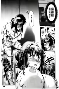Page 16 of Mesubuta Plant | 牝豚育成計畫 - preview thumbnail