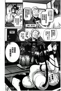 Page 49 of Mesubuta Plant | 牝豚育成計畫 - preview thumbnail